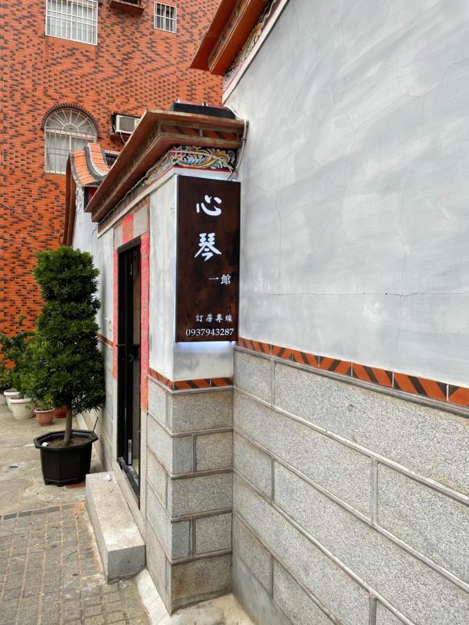 Xinqin B&B - City Area Jincheng Exteriér fotografie